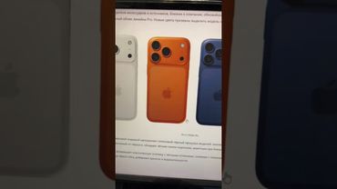 ВЗЯЛИ ЦВЕТ У IQOO?