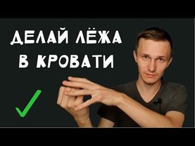 1 УПРАЖНЕНИЕ ❤️ От ЗАСТОЯ ЖЕЛЧИ, ТЯЖЕСТИ после ЕДЫ, СРК
