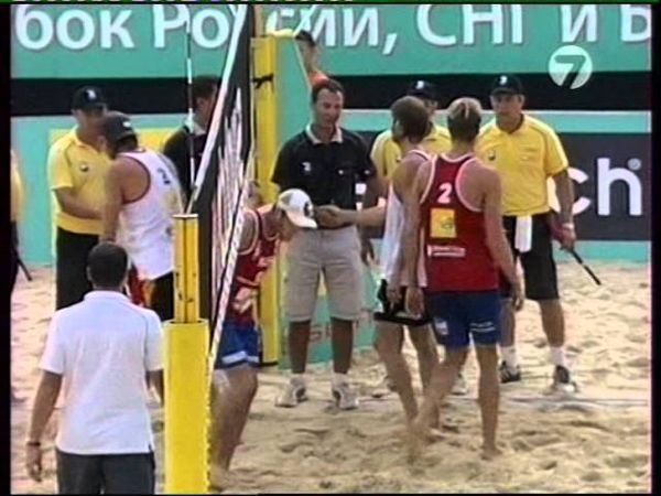 Кубок России 2009 Финал