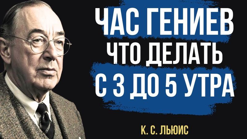 Проснулись между 3 и 5 утра? Сделайте это немедленно!