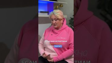 Что делать, если вам испортили настроение? Метод психолога Татьяны Мужицкой. #психология #настроение