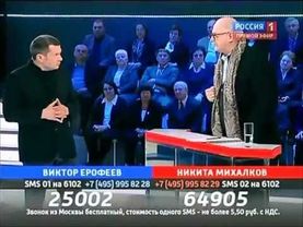 Пивоваров - Россию ждёт гитлеризм...?