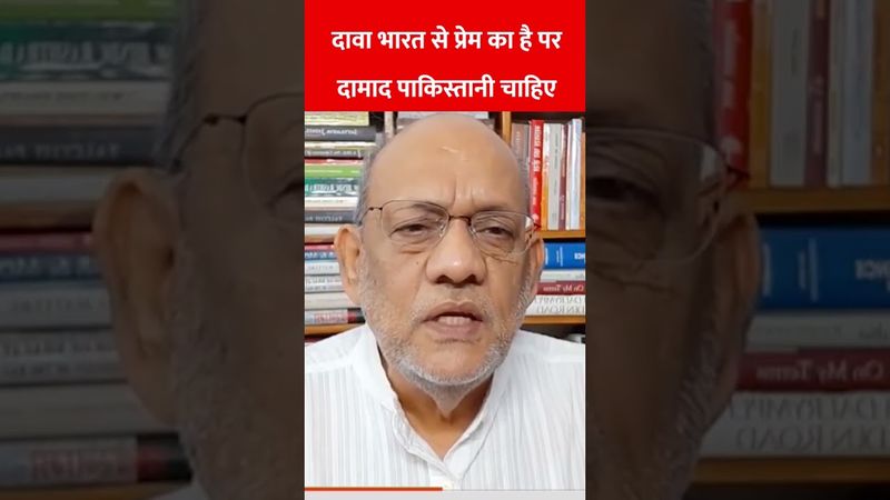 दावा भारत से प्रेम का है पर दामाद पाकिस्तानी चाहिए #rahulgandhi #omarabdullah #farukhabdulla