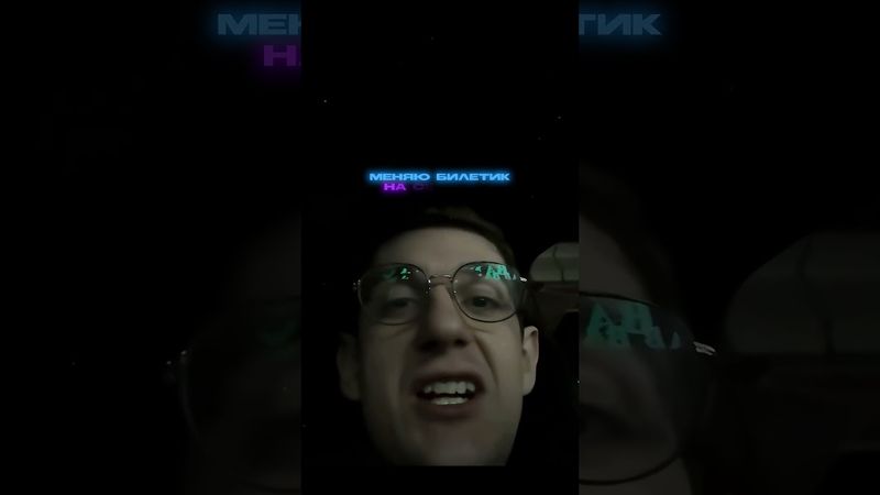 twitch: evelone2004 #evelone192 #evelone