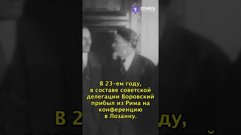 Дора Мамутова - еврейская жена Воровского