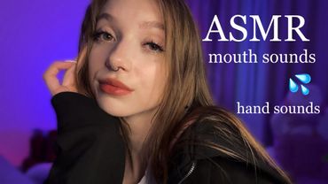 АСМР ЗВУКИ РТА И ЗВУКИ РУК 👄 ДВИЖЕНИЯ РУК 👐🏻 быстрые и медленные