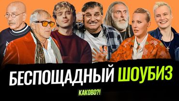 СТЫДНЫЕ ОПРАВДАНИЯ ДИБРОВА | ДЖИГУРДА ИЗОБРАЖАЕТ СИНЯКА | ШПАГА ШАМАНА | ИНТЕРВЬЮ БЕРУТ ВСЕ У ВСЕХ