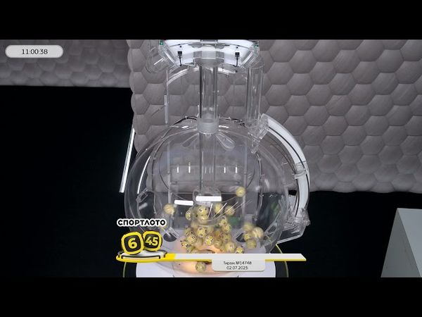 Столото представляет | Лотерея «Спортлото «6 из 45». Тираж №14748  от 02.06.2025 г.