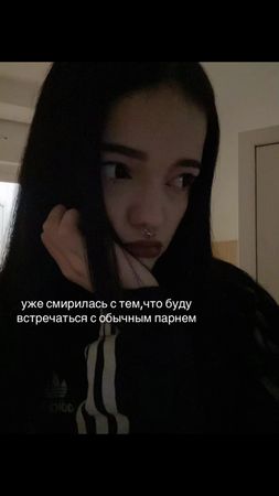 ну ряльн #трент #trentlane #daria 