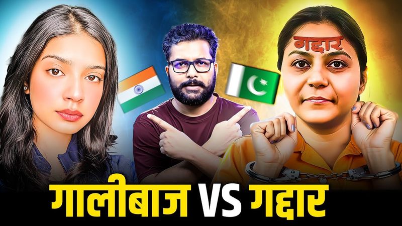 Sharmishtha Vs Jyoti Malhotra | गालीबाज Vs गद्दार