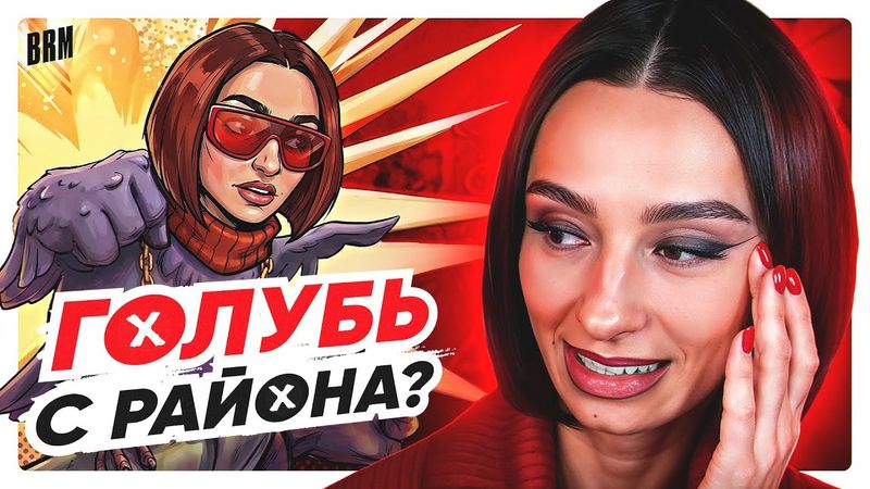 ГОЛУБЬ-ГОПНИК И ПУШКА-ХОМЯК: ОТЕЧЕСТВЕННЫЙ ГЕЙМДЕВ 2026