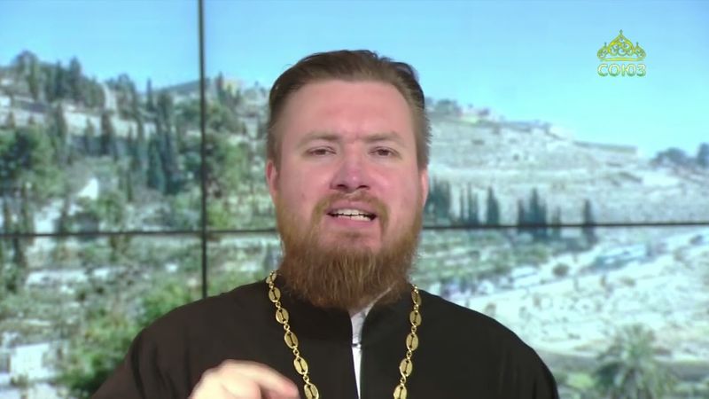 Читаем Апостол. 29 июля 2025