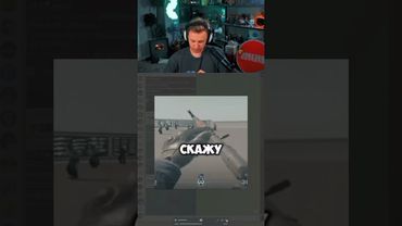 #twitch #stint #stintik #юмор #мем #memes #89squad #лучшее #момент #смехуятина #история