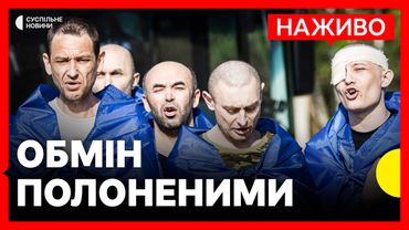 В Україну повернули важкопоранених бійців | РФ атакувала 7 районів Києва | 10 червня