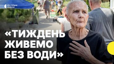 Зруйновані будинки і вода від волонтерів | Як живуть у Костянтинівці, яку хочуть оточити росіяни