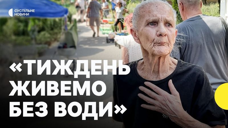 Зруйновані будинки і вода від волонтерів | Як живуть у Костянтинівці, яку хочуть оточити росіяни