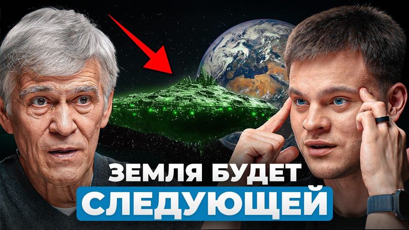 К нам летит НЕЧТО странное… Что на самом деле скрывает 3I/ATLAS? - Астроном Владимир Сурдин