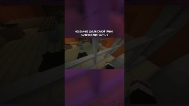 😱 САМЫЕ СМЕШНЫЕ НЕУДАЧНЫЕ ДУБЛИ СО СЪМОК! [8]