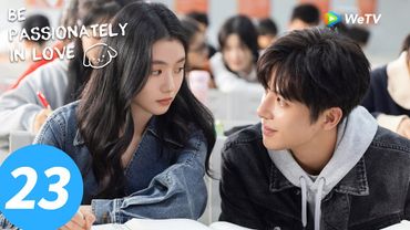 المسلسل الصيني "كن في الحب بشغف"｜الحلقة 23｜Be Passionately in Love｜WeTV