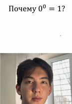 Курсы математики с нуля🫶🏻 Подготовка к ОРТ, ЕГЭ, SAT и др. экзаменам📝...