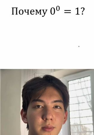 Курсы математики с нуля🫶🏻 Подготовка к ОРТ, ЕГЭ, SAT и др. экзаменам📝...