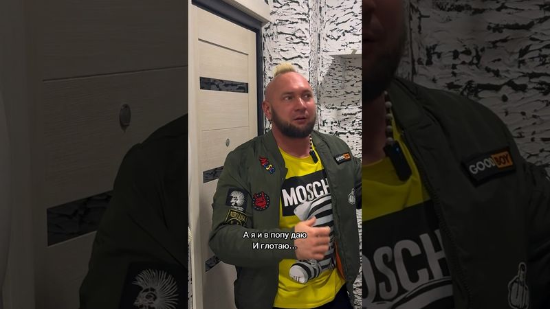 Когда решил уйти от милфы ♥️#отношения #любовь #секс #милфа #юмор