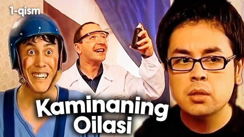 Kaminaning Oilasi | 1-qism | O'zbek serial