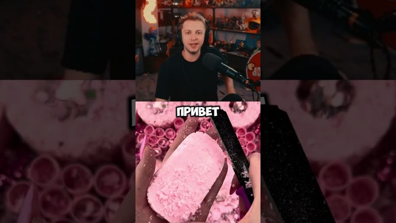 английский язык #стинт #stint #stintik #прикол #реакция