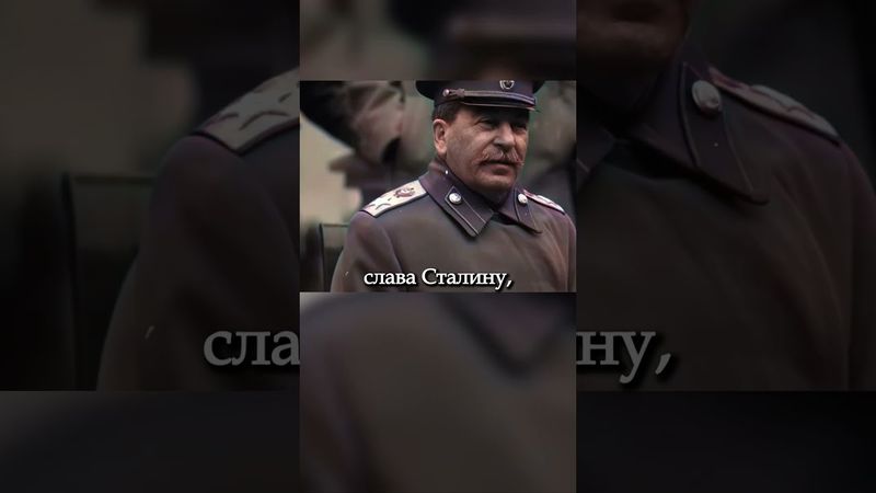Два солдата два мира #ссср #сша #сталин #анекдоты #история