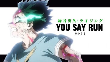 【MAD/AMV】僕のヒーローアカデミア×林ゆうき/You Say Run