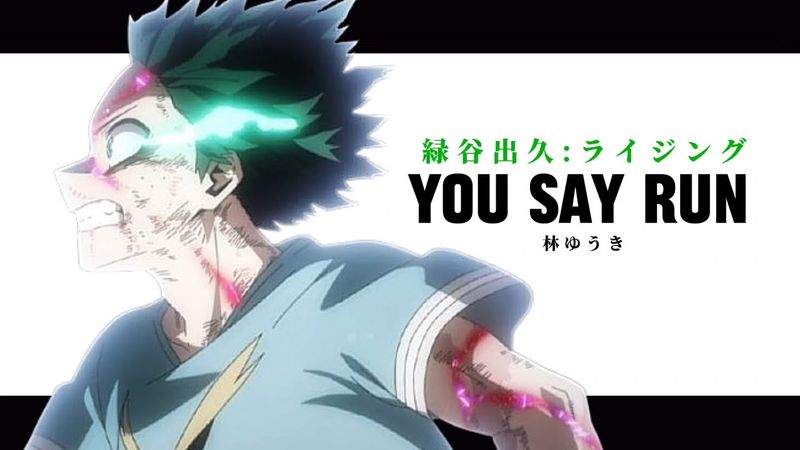 【MAD/AMV】僕のヒーローアカデミア×林ゆうき/You Say Run
