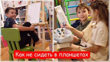 VLOG Лучшие друзья на ночёвке. Классные выходные