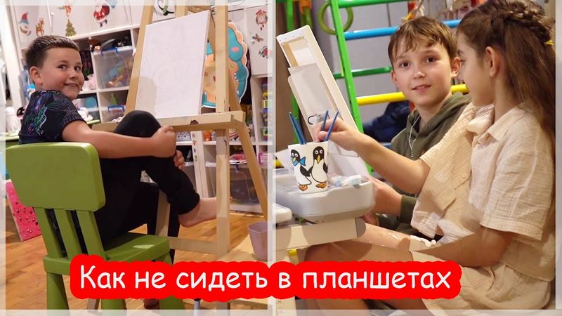 VLOG Лучшие друзья на ночёвке. Классные выходные