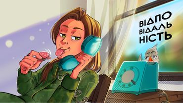 Відповідальність. Рядова М. Частина 3 (фікшин подкаст) 18+