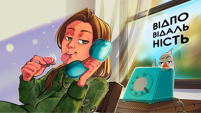 Відповідальність. Рядова М. Частина 3 (фікшин подкаст) 18+