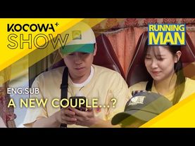 Yang Se Chan and Kim Ah Young finally exchanged numbers👀💖 | Running Man EP756 | KOCOWA