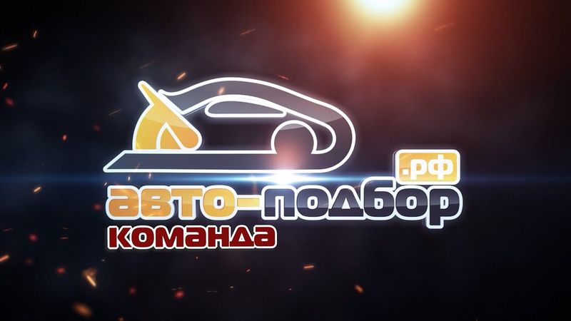 Команда АП - первый стрим