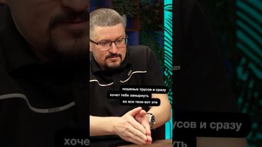 Низкостартовая женщина