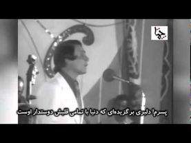 عبدالحليم حافظ - قارئة الفنجان