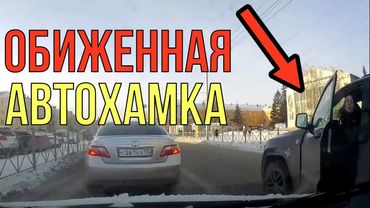 Road Rage and Brake Checks &  Teacher on the Road & Bad Drivers