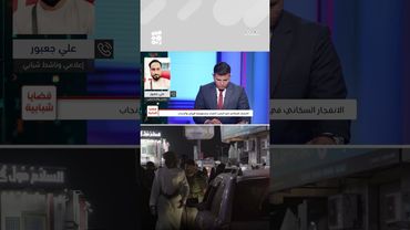 الناشط الشبابي علي جعبور يحذّر من الزواج المبكر.. كيف يتسبب في انهيار البيوت؟ | قضايا شبابية