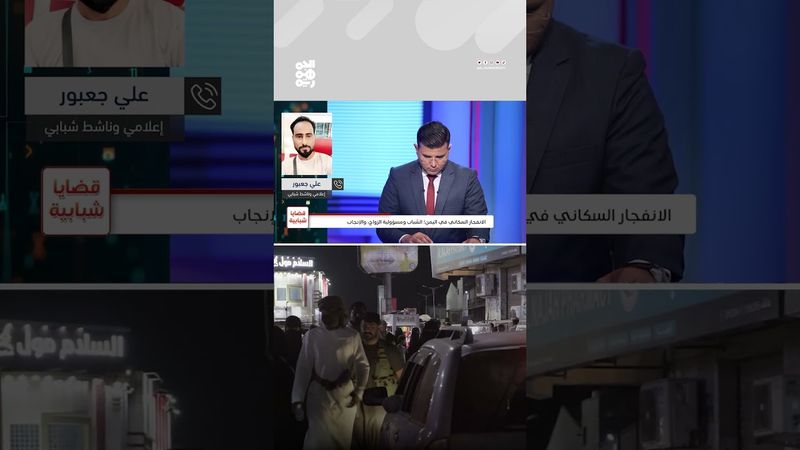 الناشط الشبابي علي جعبور يحذّر من الزواج المبكر.. كيف يتسبب في انهيار البيوت؟ | قضايا شبابية