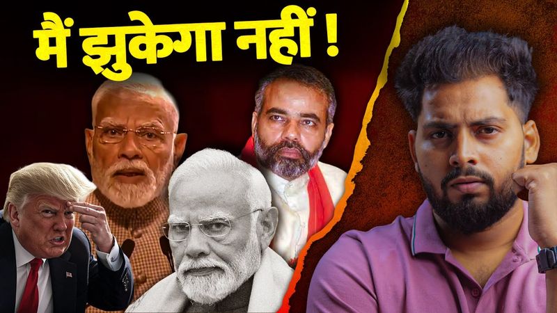 Narendra Modi From 2002 is Here | Angry Modi