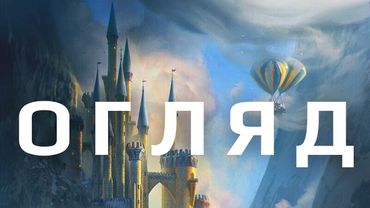 Стратегічна гра, яка залишаєтся у серці назавжди (Heroes of Might and Magic 3)