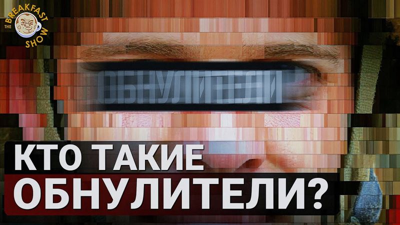 Обнуление на СВО. Мощнейшее расследование «Вёрстки»