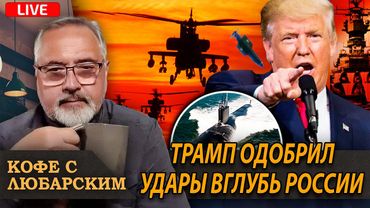 США раскроют цели для Украины в РФ | Большая чистка чиновников в Америке