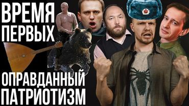 "Время первых" (2017), обзор фильма: когда патриотизм оправдан?