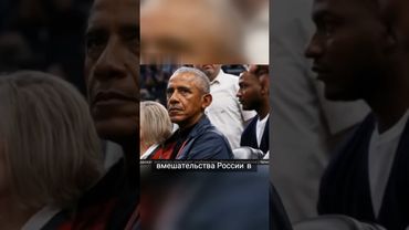 Тульси Габбард раскрыла заговор против Трампа с рассекреченными документами