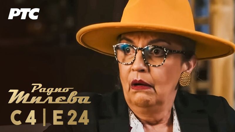 Radio Mileva | Sezona 4 | Epizoda 24 (domaća serija)