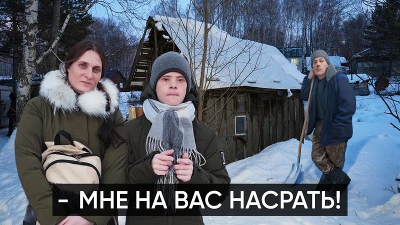 НЕДЕЛЯ В ПУТИ РАДИ ЭТОГО… ОДИНОКАЯ МАМА ЖИВУЩАЯ С СЫНОМ В ХОЛОДНОЙ БУДКЕ ПОЕХАЛА К БЫВШЕМУ